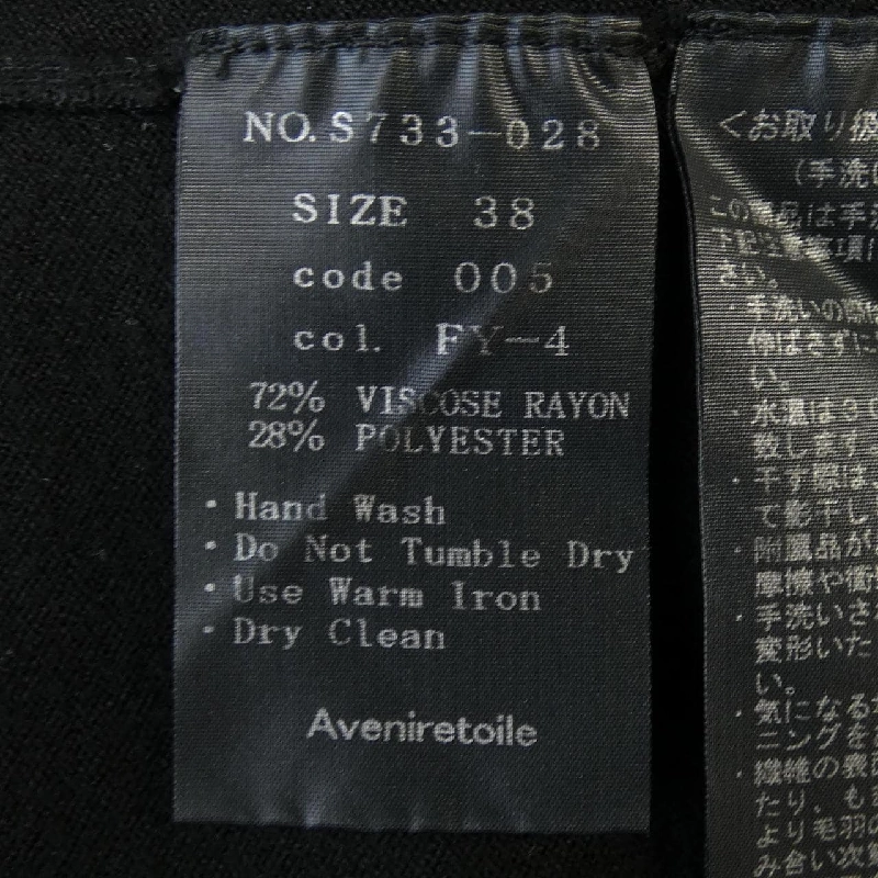 Aveniretoile Áo khoác cardigan - Hàng hiệu Chính hãng 825350