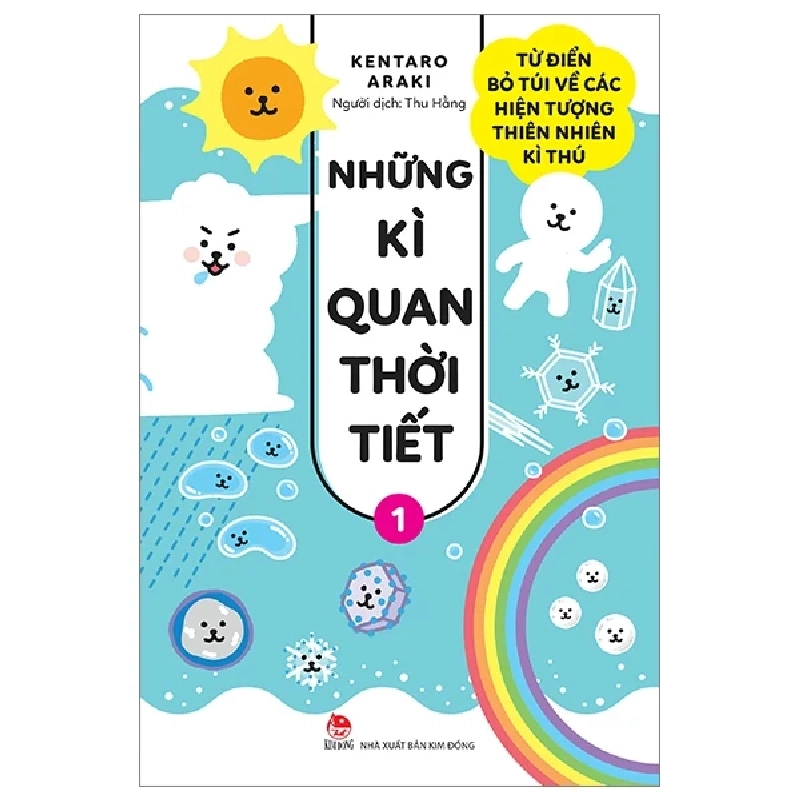 Những Kì Quan Thời Tiết - Từ Điển Bỏ Túi Về Các Hiện Tượng Thiên Nhiên Kì Thú - Tập 1 - Kentaro Araki (Mới 100%) Kiến thức bách khoa, NXB Kim Đồng - SÁCH ĐẠI HỌC 484353