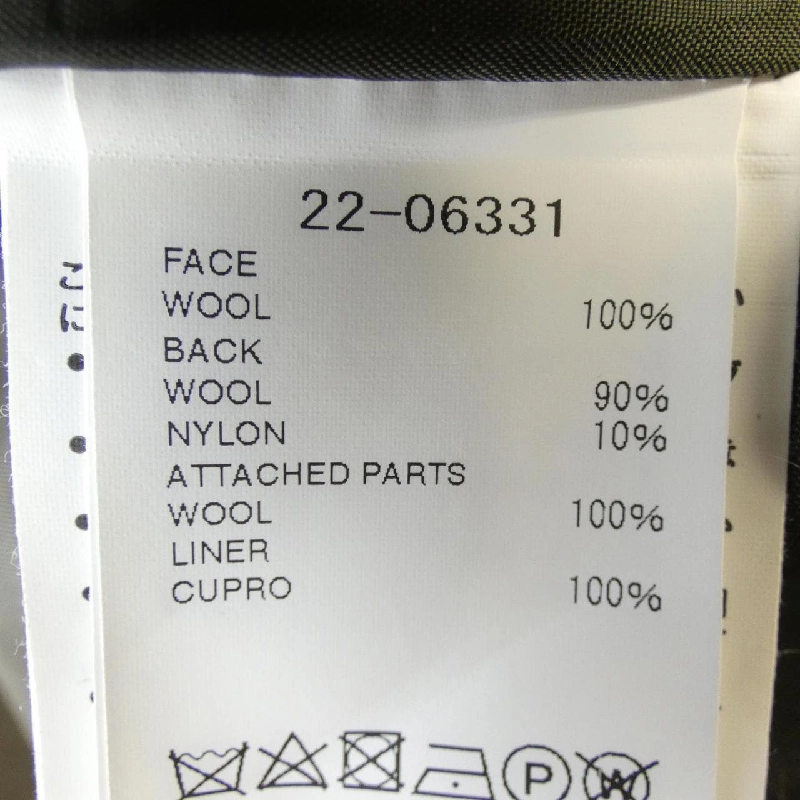 SACAI 22-06331 Váy - Hàng hiệu Authentic 811460