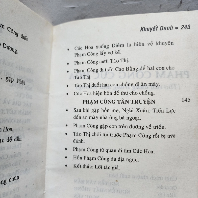 Phạm công Cúc hoa | Khuyết danh 547415