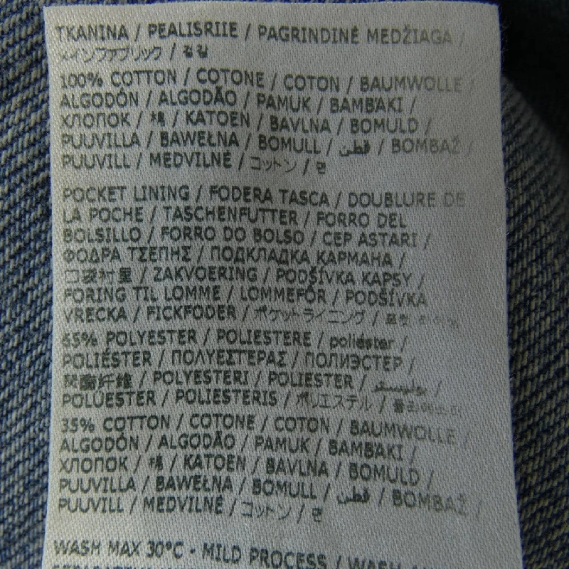 【Khuyến mãi】Quần jeans Maison Margiela 652985