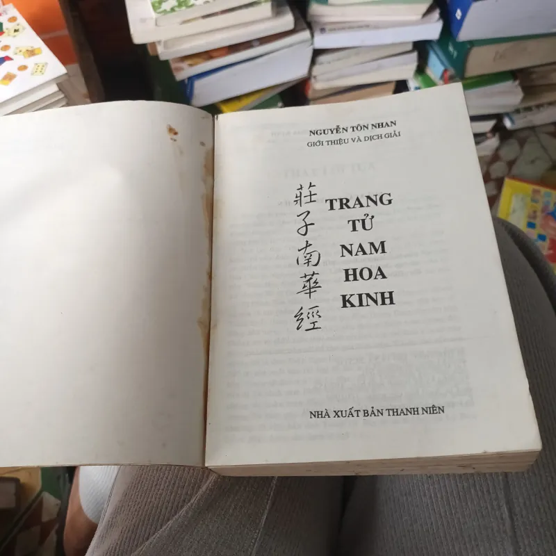 Trang Tử Nam Hoa Kinh - Nguyễn Tôn Nhan 971975