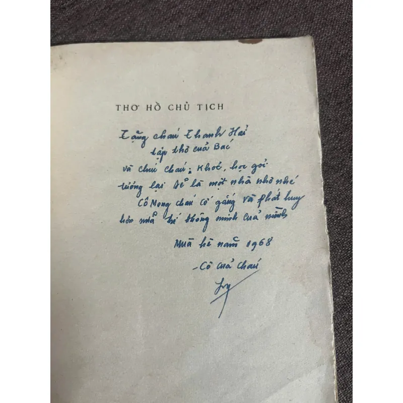 Thơ — Hồ Chủ Tịch 1021411