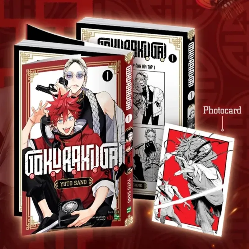 Gokurakugai - Tập 1 - Bản Đặc Biệt (seal) 1033348