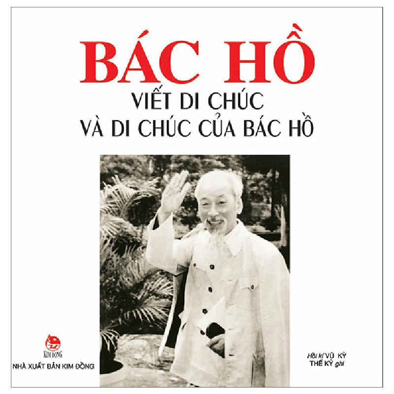 Bác Hồ Viết Di Chúc Và Di Chúc Của Bác Hồ - Vũ Kỳ, Thế Kỷ (Mới 100%) Tiểu sử, hồi ký, NXB Kim Đồng - SÁCH ĐẠI HỌC 480833