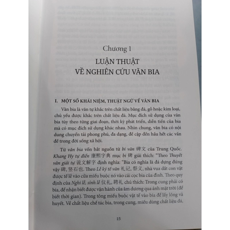 VĂN BIA HÁN NÔM THÀNH PHỐ HỒ CHÍ MINH (KHẢO CỨU VÀ GIỚI THIỆU) - PHẠM NGỌC HƯỜNG 
 530314