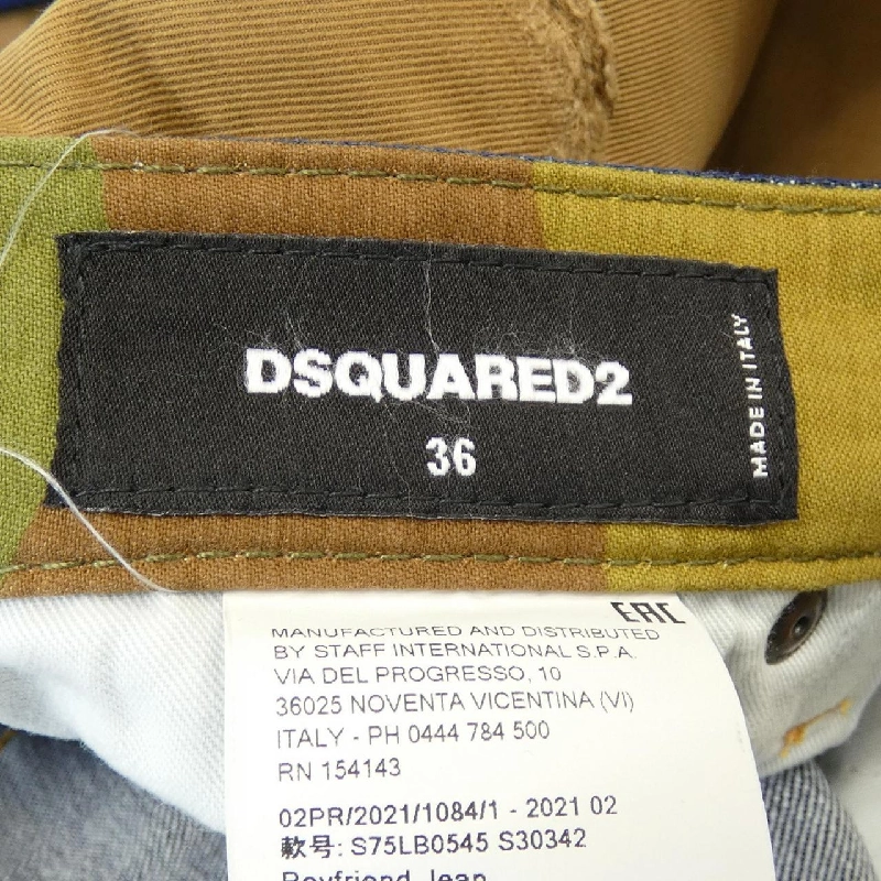 ディースクエアード DSQUARED2 S75LB0545 Jeans 646372
