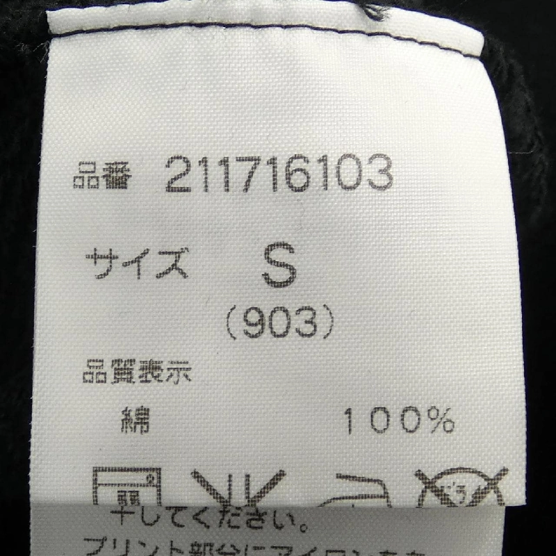 Áo khoác RAGS MCGREGOR - Hàng hiệu Authentic 899827