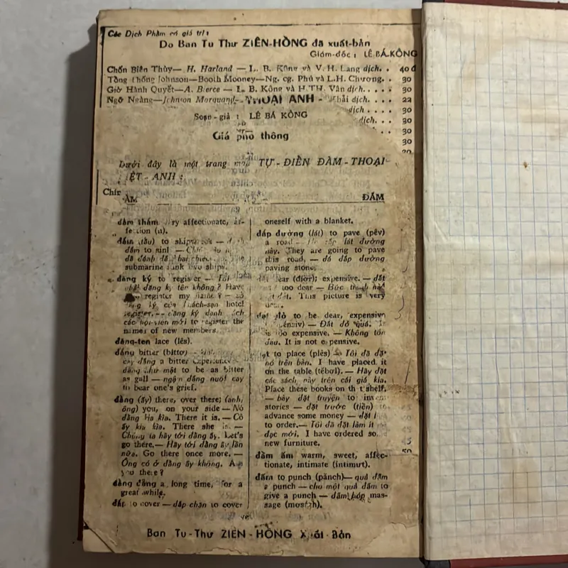 Tự điển Anh việt tiêu chuẩn - Lê Bá Kông (sách trước 1975) 720626