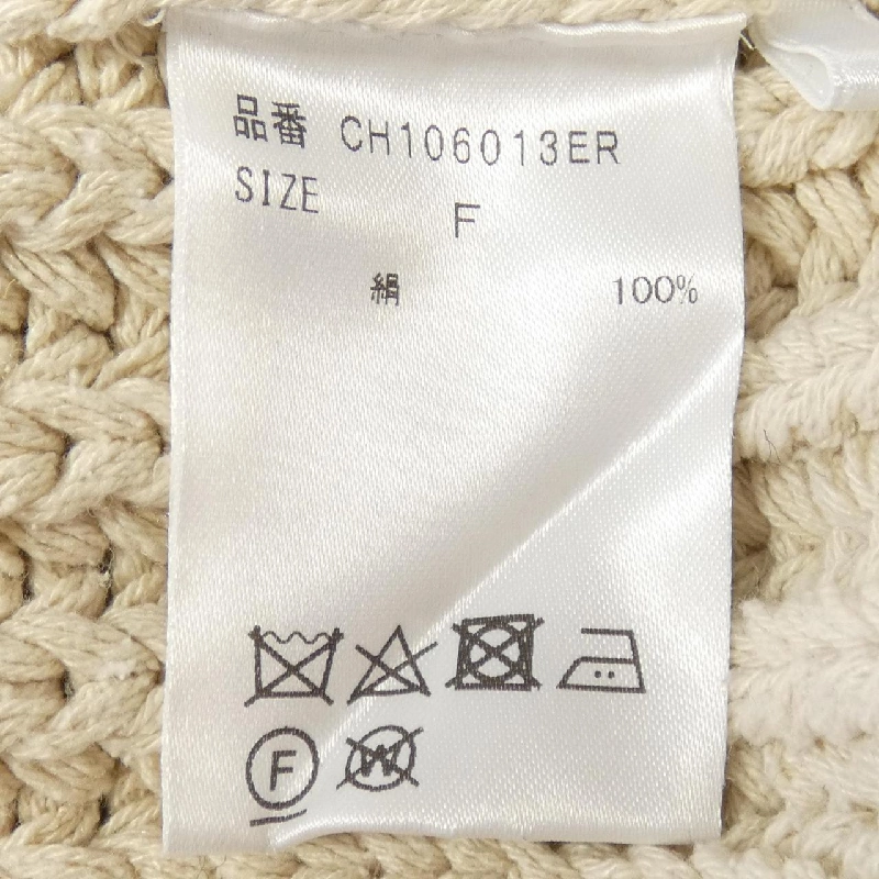 Knit Chaos - Hàng hiệu Authentic 823508