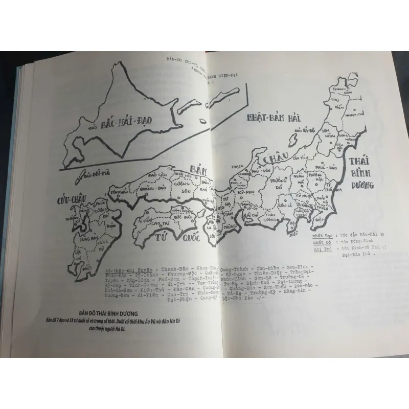 Nhật Bản Tư Tưởng Sử 718651