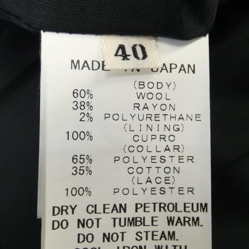 【Mã giảm giá】SETA ICHIRO Váy 652901