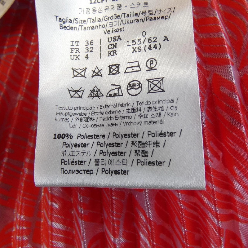 FENDI FQ7069 A8ET Váy - Hàng hiệu Chính hãng 820015