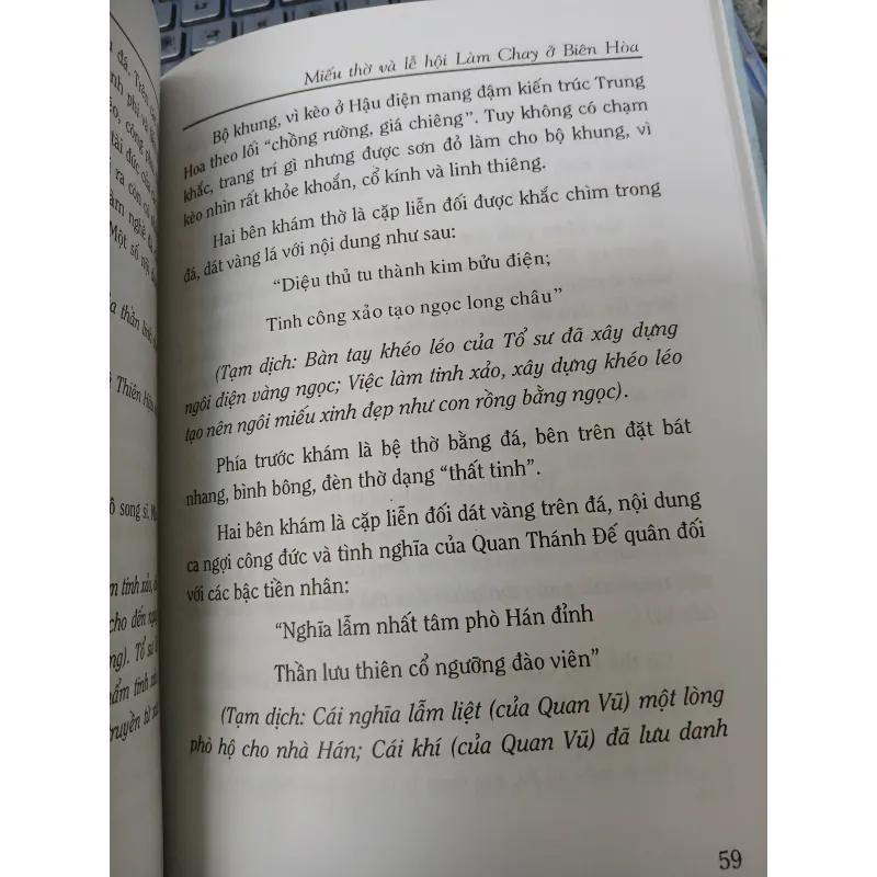 MIẾU THỜ VÀ LỄ HỘI LÀM CHAY Ở BIÊN HÒA - NGUYỄN THỊ NGUYỆT 792358