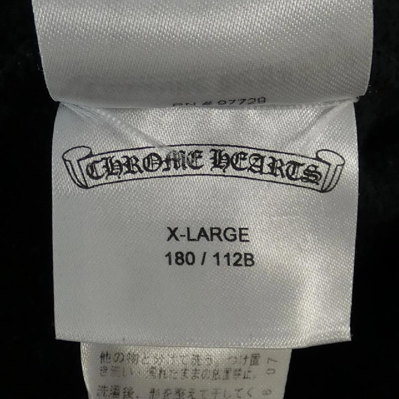 クロムハーツ CHROME HEARTS Sweater - Hàng hiệu Authentic 902542