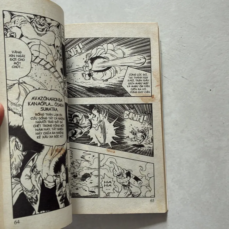 Dragon ball - Tập 58 1022386