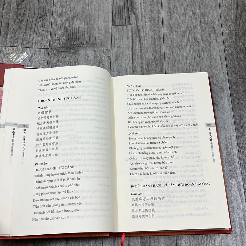 Hoa trình tiêu khiển tiền, hậu tập. 3b1 539046