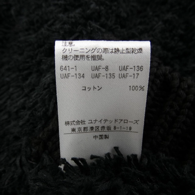 Đồ khoá DRAWER 6515-199-0388 Áo cardigan dài 635030