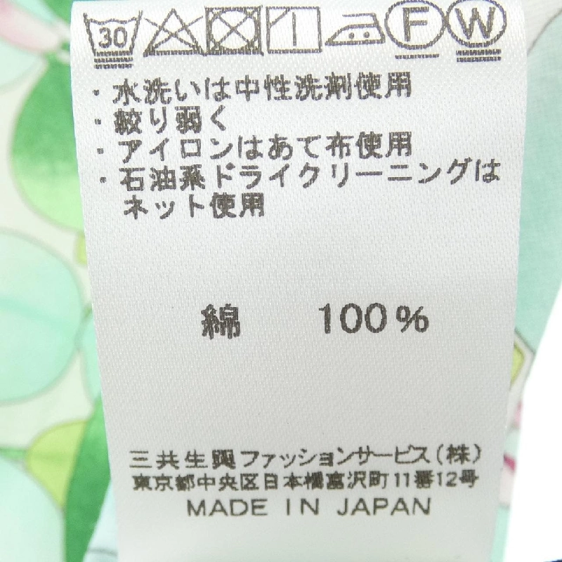 Thời trang Leonar LEONARD FASHION Áo 636244