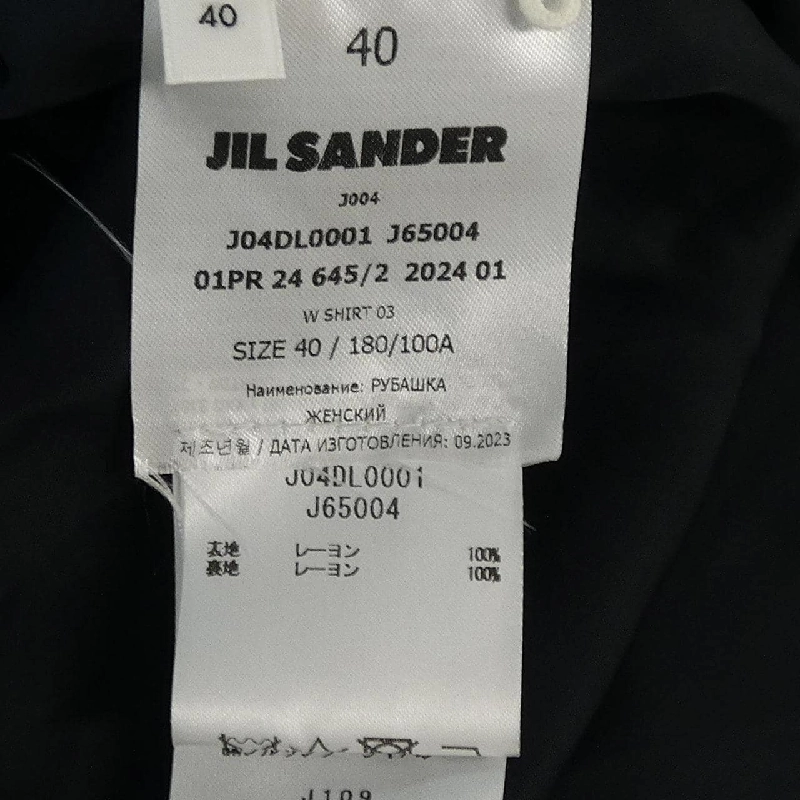 JIL SANDER J65004 Áo sơ mi - Hàng hiệu Chính hãng 775504