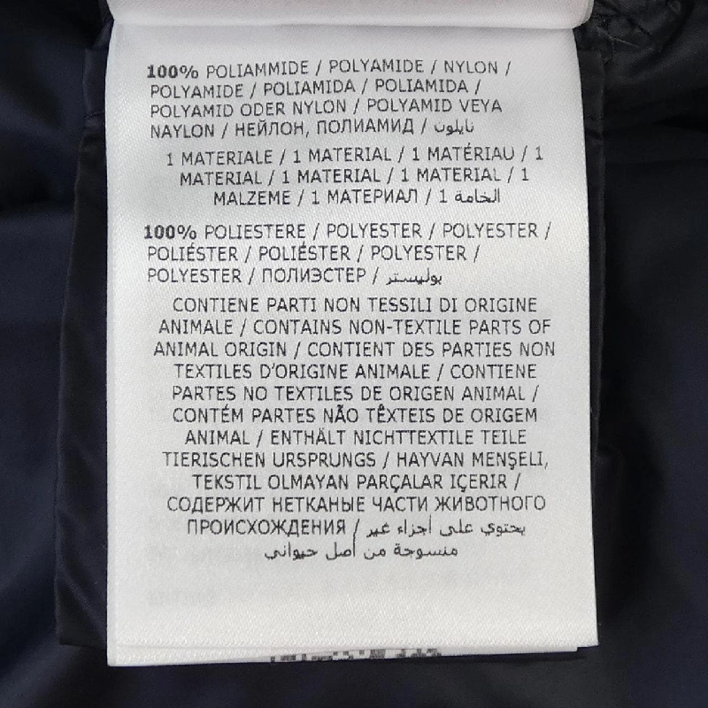 Áo khoác lông vũ MONCLER 640928