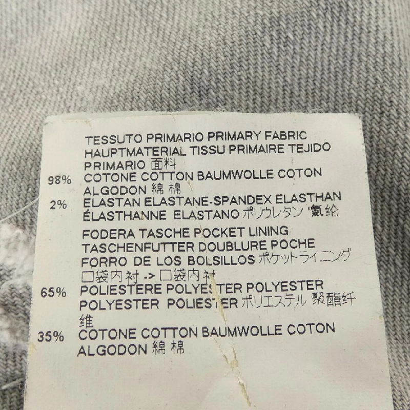 ディースクエアード DSQUARED2 S74LB0312 Jeans - Hàng hiệu Chính hãng 888750