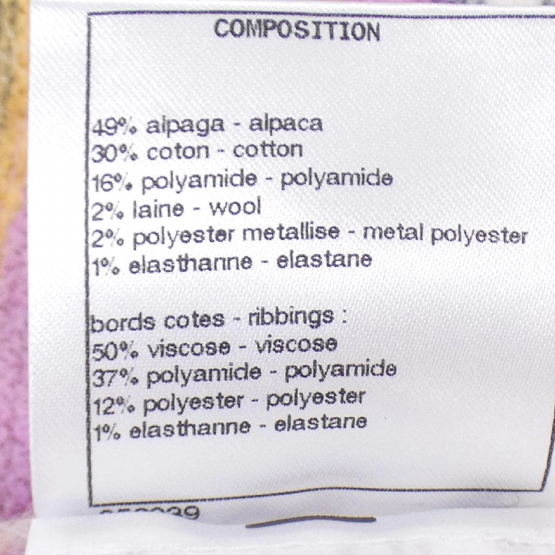 【Khuyến mãi】Chanel CHANEL Áo len 642375