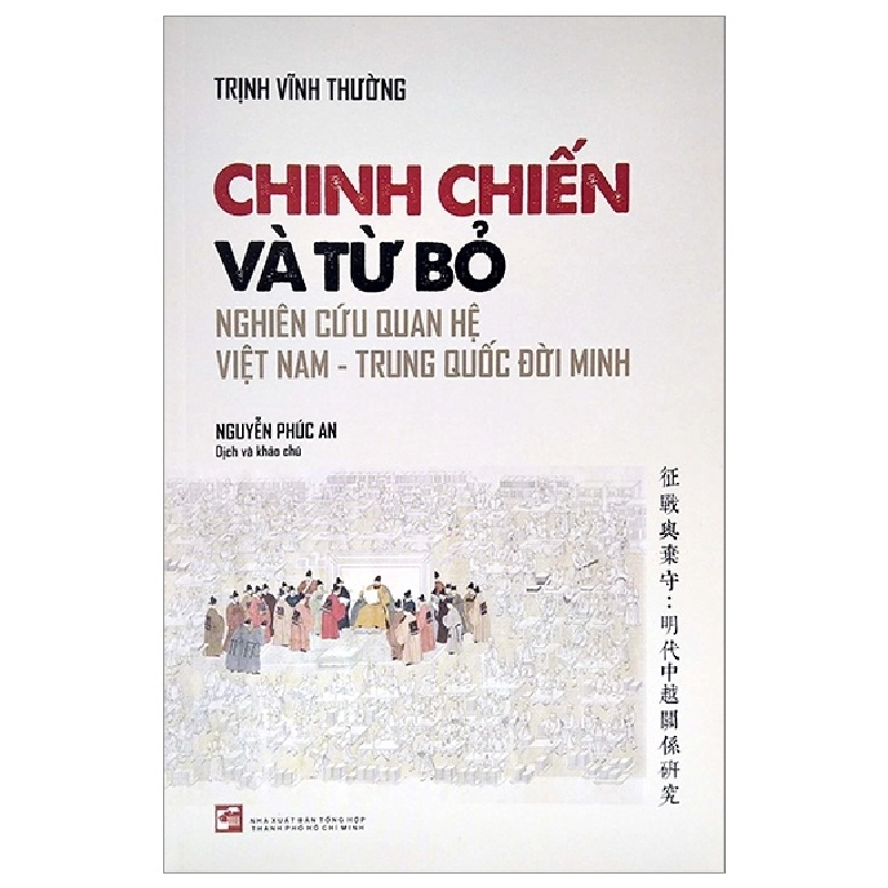 Chinh Chiến Và Từ Bỏ - Nghiên Cứu Quan Hệ Việt Nam - Trung Quốc Đời Minh - Trịnh Vĩnh Tường 286943