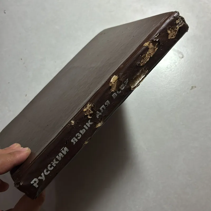 Sách học Tiếng Nga (SGK) 800753