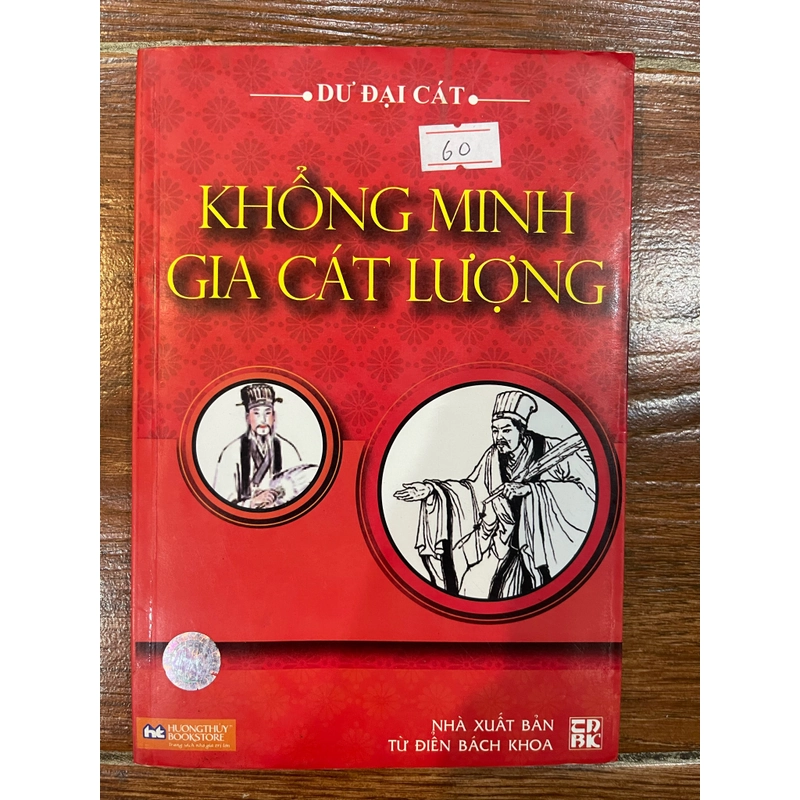 Khổng mình Gia Cát Lượng (k4) 337043