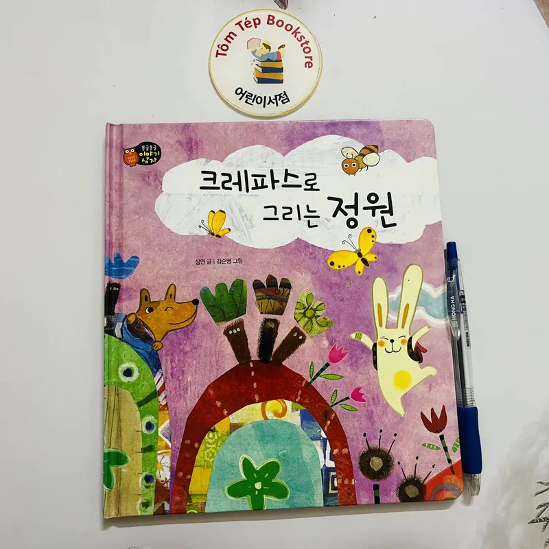 Sách tiếng Hàn- Hộp câu chuyện set 3 bìa cứng 471968