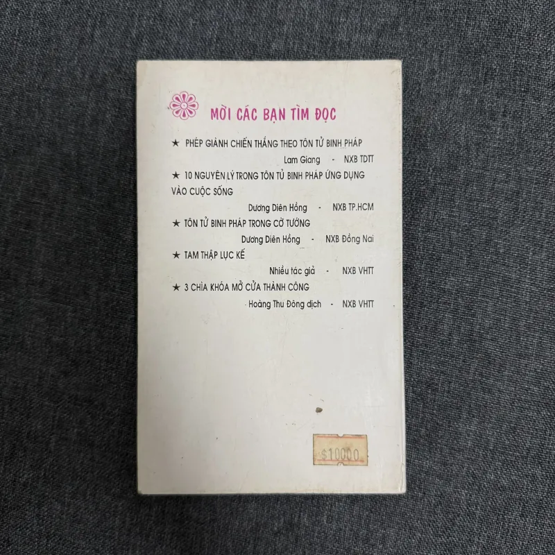 Diệu kế Khổng Minh - Dương Diên Hồng 929729