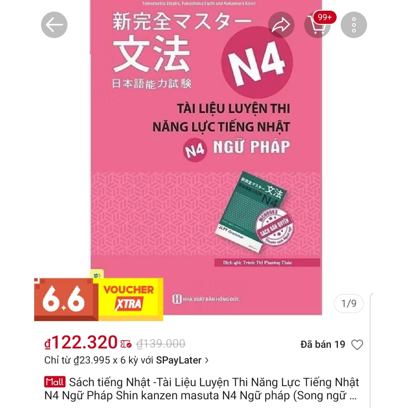Tài liệu luyện thi năng lực tiếng nhật N4 Ngữ pháp - Shinkanzen Master (90%) 499596