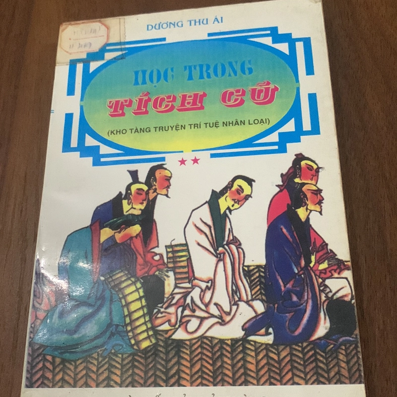 Học trong tích cũ 517849