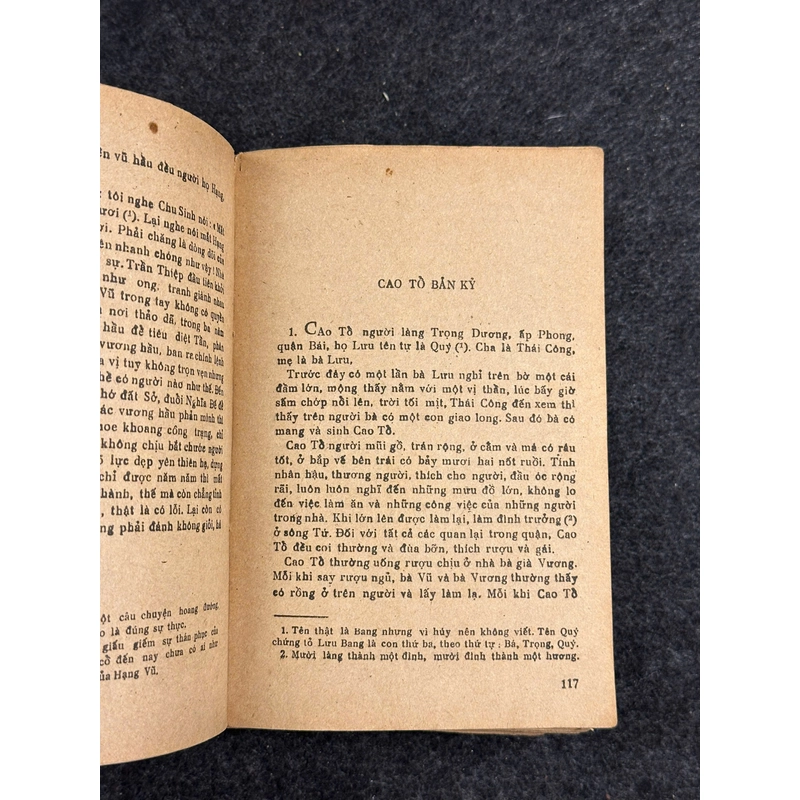 SỬ KÝ TƯ MÃ THIÊN 446955