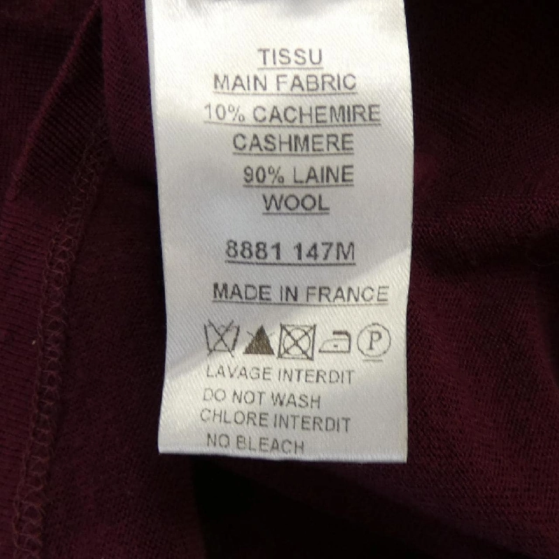 BALMAIN ニット 646124