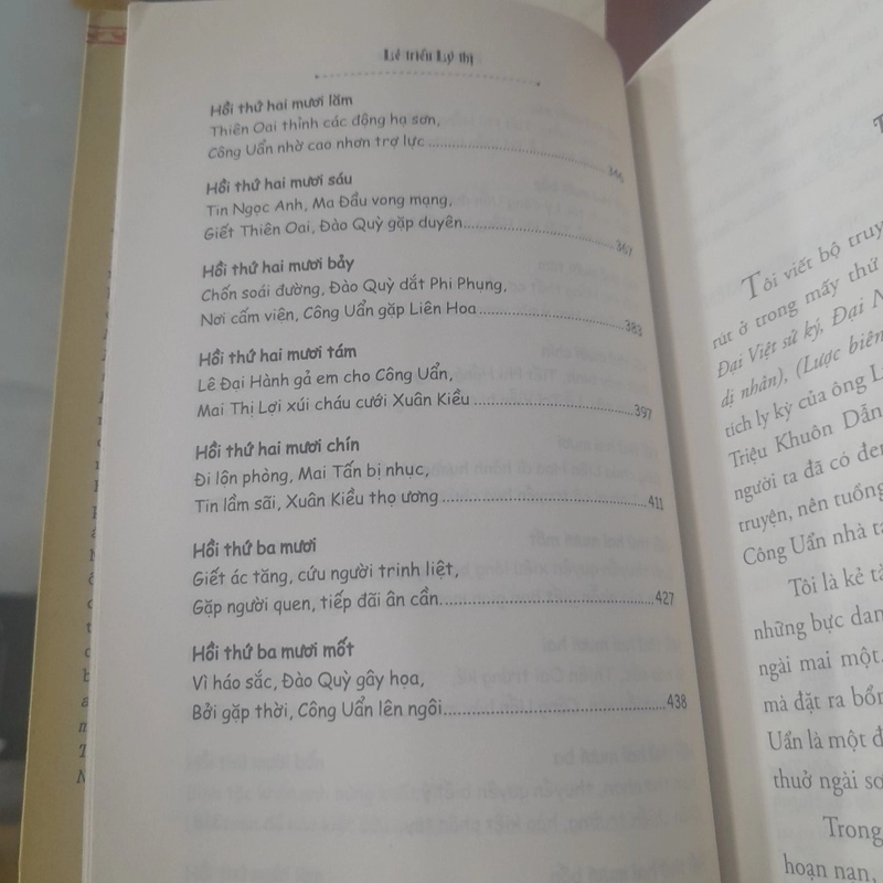 Phạm Minh Kiên - LÊ TRIỀU LÝ THỊ (sự tích Lý Công Uẩn) 527061