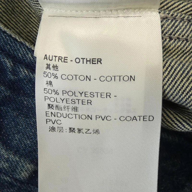 Áo khoác denim LOUIS VUITTON FNJA30N37 627716