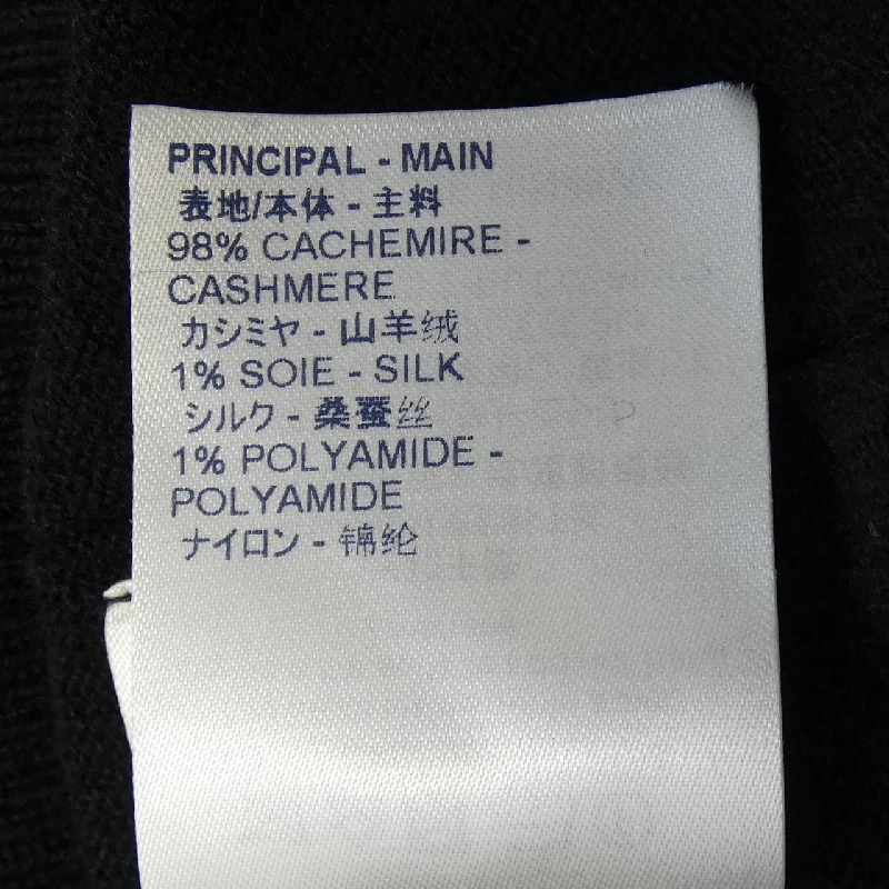 Áo cardigan LOUIS VUITTON Inside Out Zip Cashmere HIN46WJZE - Hàng hiệu Chính hãng 886043