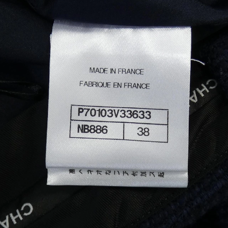 【Mã giảm giá】Chanel CHANEL Quần 654895