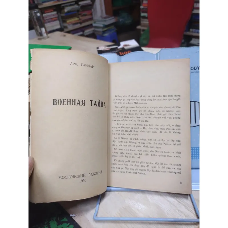 Sách: Bí mật quân sự (A2) Tác giả: A Gai Đa 693902