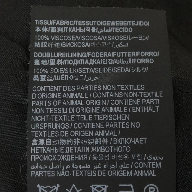 【Mã giảm giá】Saint Laurent SAINT LAURENT Quần 653054