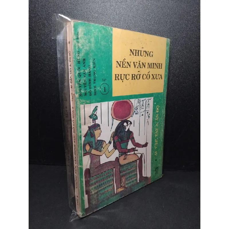 Những nền văn minh rực rỡ cổ xưa tập 1 Ai Cập, Tây Á, Ấn Độ mới 80% bẩn bìa, ố 1993 Nhiều tác giả HCM2603 LỊCH SỬ - CHÍNH TRỊ - TRIẾT HỌC 414846