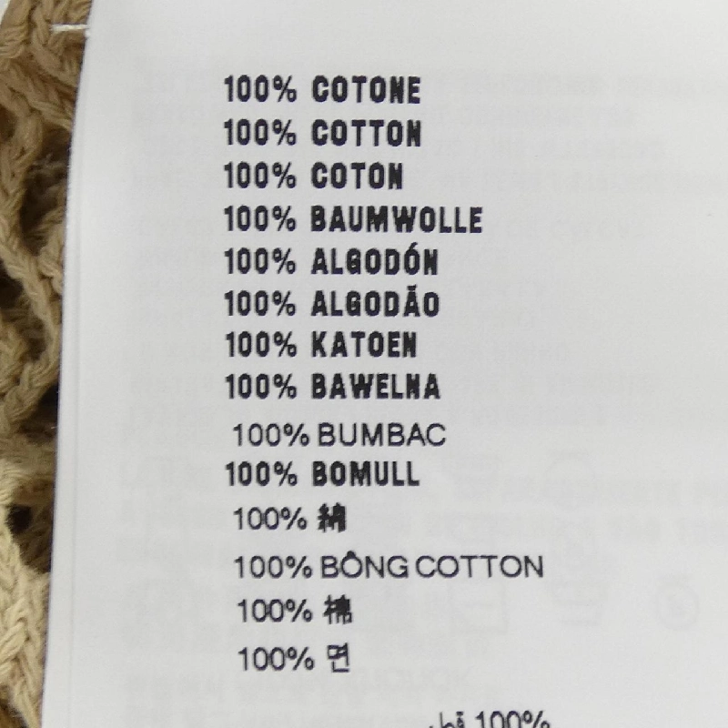 Váy lưới cotton logo tam giác PRADA 31143 SOOO 16ND - Hàng hiệu Chính hãng 821551