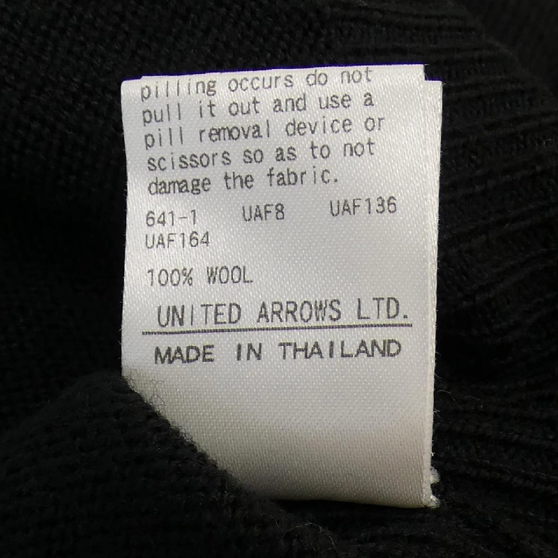 Hàng hiệu UNITED ARROWS - Áo khoác cardigan 826879