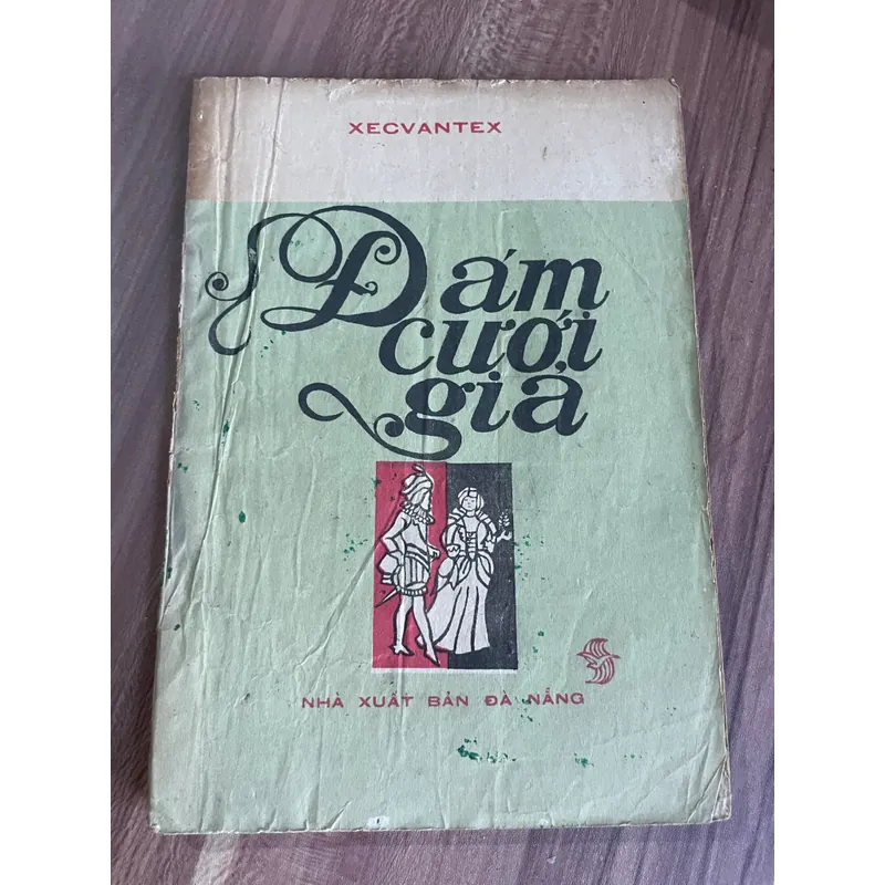 Đám cưới giả - Cervantes 594337