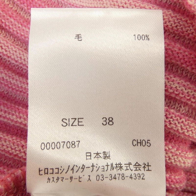 TRUNK Áo len 632596