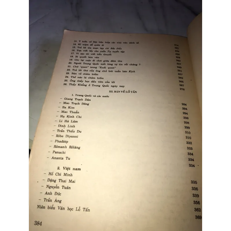 Lỗ Tấn Tác phẩm và tư liệu - Lương Duy Thứ  990594