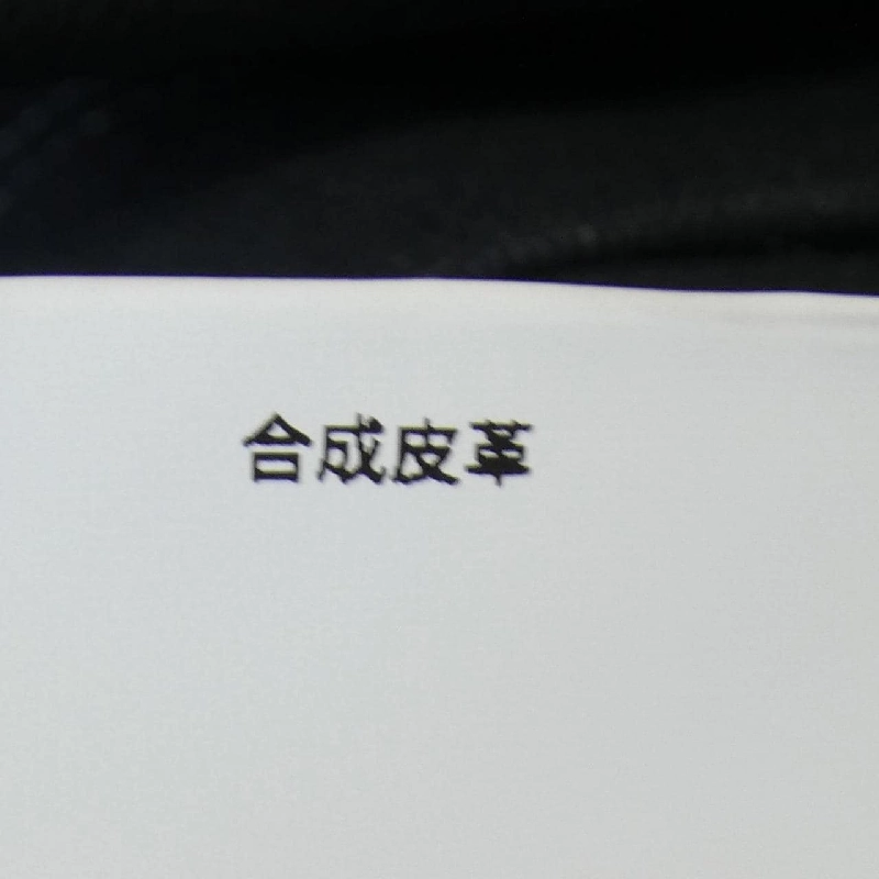 Maison Special MAISON SPECIAL Váy 651098