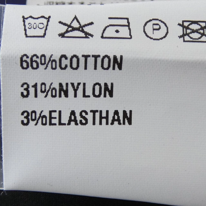 Quần GIAB'S - Hàng hiệu Authentic 886951